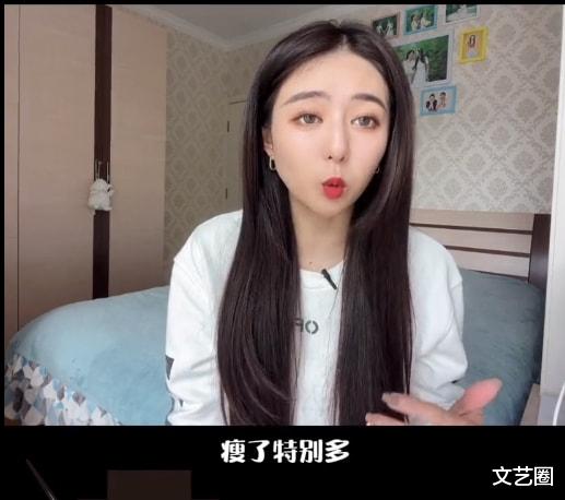 聚焦 艺人经纪曝明星快速减肥代价：皮肤变差，疲惫到眼神不聚焦，工作跑神