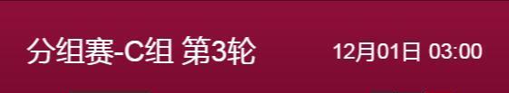 吴镇宇|沙特VS墨西哥：沙特打破“高开低走”怪圈？“吴镇宇”继续前进？