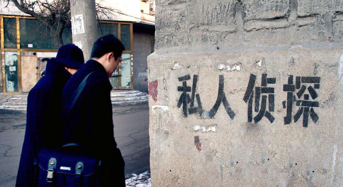 帮凶?山西男子“花5.5万寻妻”后杀妻:3名“私家侦探”均获刑!
