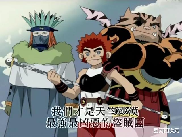 孙悟空|被90后遗忘的童年经典，会变身的孙悟空，还有人记得魅音女神吗？