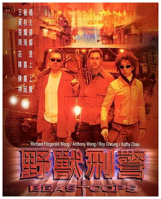 |六部被低估的冷门悬疑港片，你可能还没看过