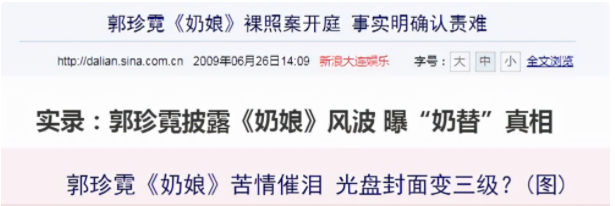 赵丽颖|白月光、恶女配自由切换?8位女星用整容式演技,诠释啥叫剧抛脸