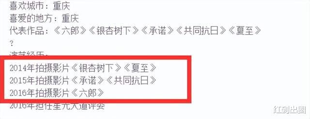 曝演员黄刚被判刑11年半,诈骗老人获利百余万,信息被扒细思极恐