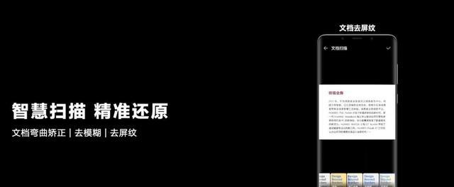 华为鸿蒙系统|鸿蒙3.0正式版发布，升级名单出炉，过气旧机需要等到2023年？