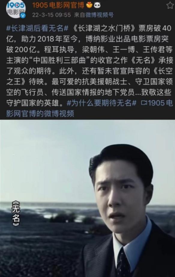 杨紫|蓝V竞相报道王一博作品,品牌商改行做导演:这是打擂台?内卷!