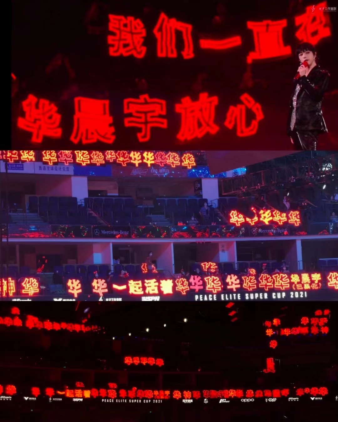 华晨宇|华晨宇自曝母亲患癌去世，特意为妈妈写歌，在医院照顾她一个多月