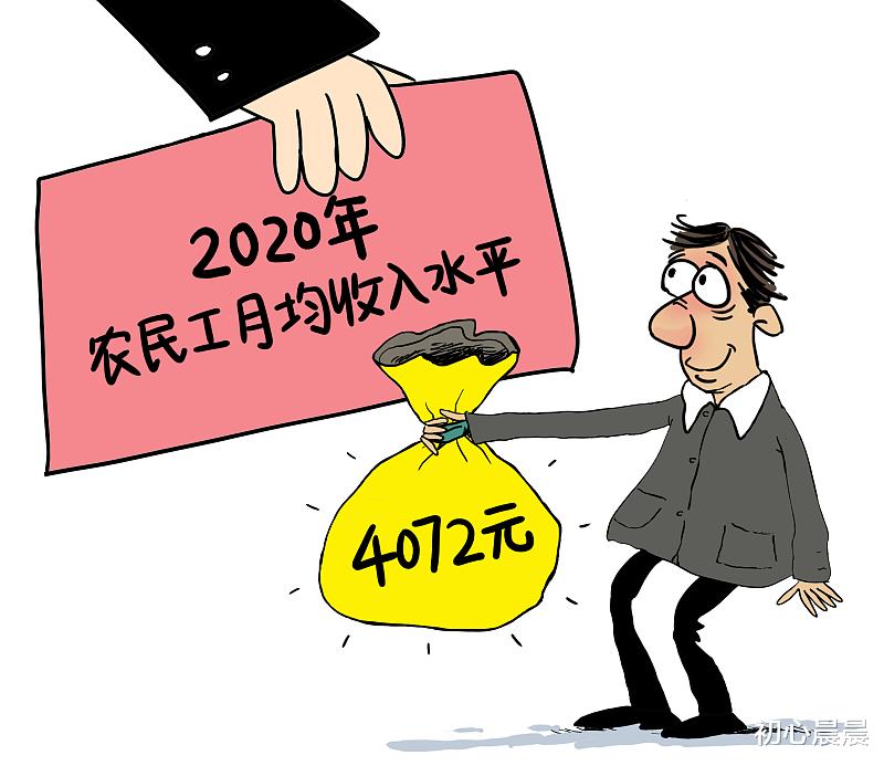 |职场上为什么不能暴露自己的经济情况?