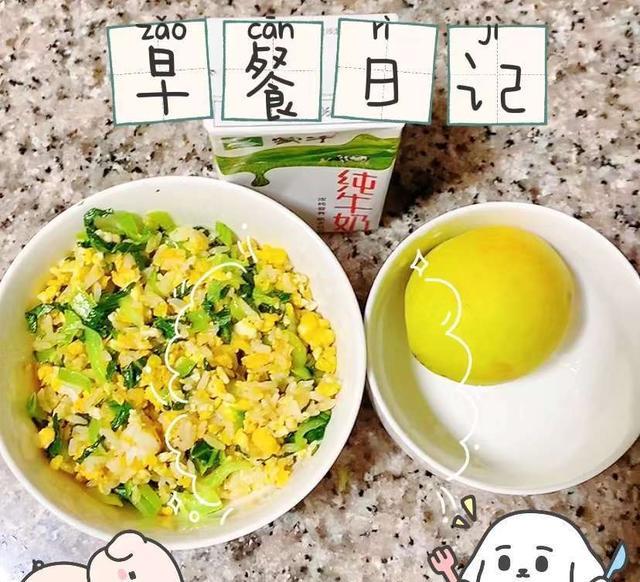 spa 一周减肥早餐分享，吃好早餐才能健康瘦，记得收藏起来照着做