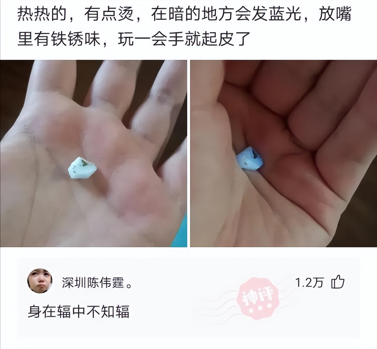 “有网友从义乌下火车,以为到了沙特阿拉伯!”