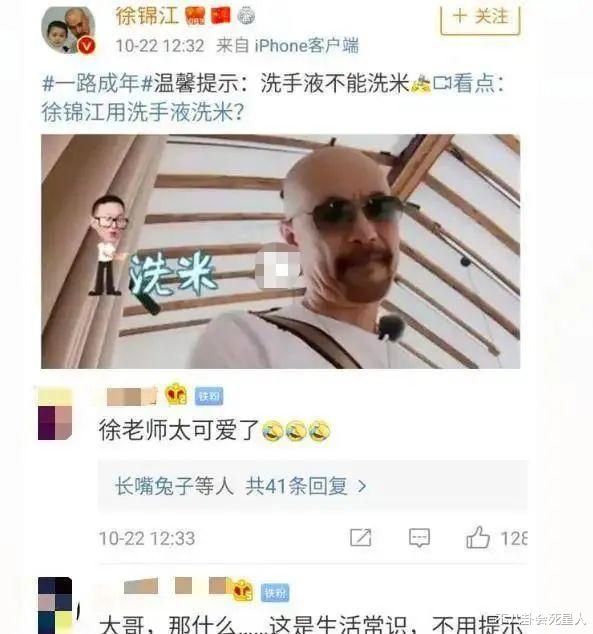 娱乐圈|娱乐圈7大“生活巨婴”：冷水煮饺子、煮饭不放水，洗手液洗米！