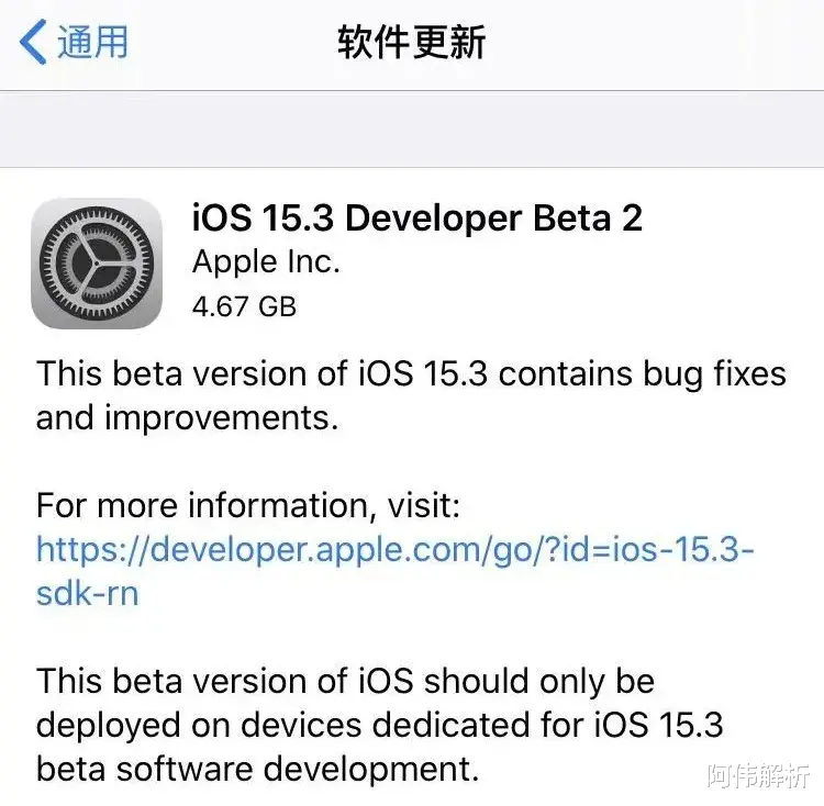 ios15|iOS 15一下子更新了两个版本？更新建议！