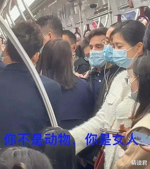 深圳地铁令人愤怒的一幕流出,撕开了当下社会隐蔽的遮羞布