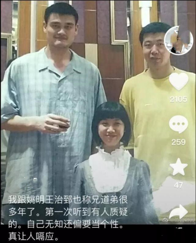 翟小川|首钢出局，谁注意到和翟小川对骂的美女记者表态？话语让首钢尴尬