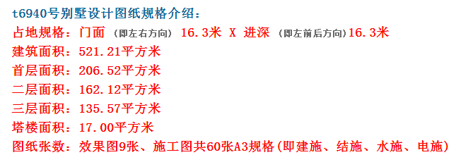 七度抗震设防,框架结构房龄持久,安全实用又体面