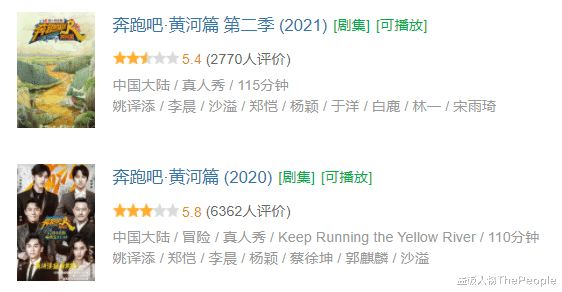 杨蒙恩|综艺也有七年之痒？大侦探吃老本、跑男狗尾续貂，快本辉煌难复制