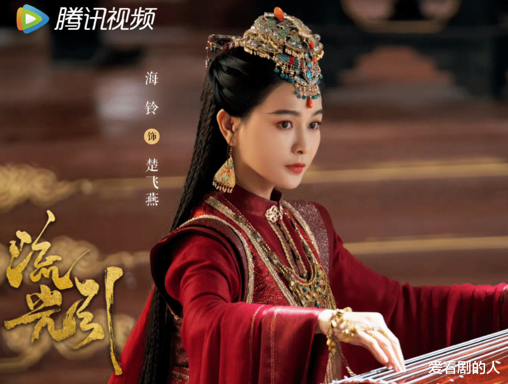 祝绪丹|张翰、祝绪丹、姚弛《流光引》取得发行许可证,期待与韩紫晴相见