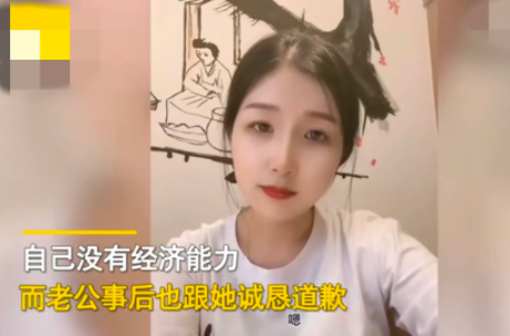 一安徽女子远嫁大自己13岁的河南老公,没想到老公喝醉后跟妻子说,自己还爱着前女友