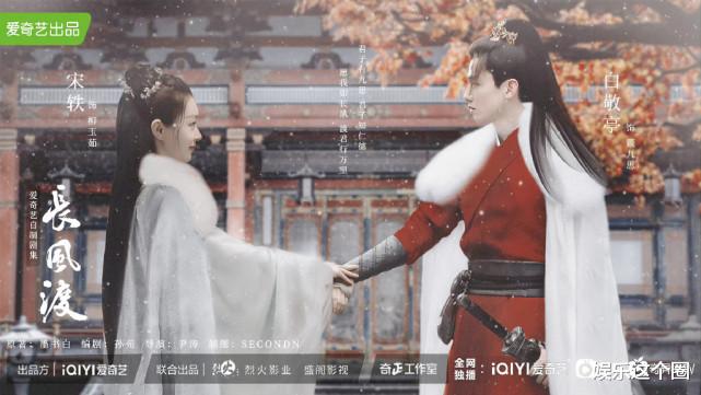 经典|白敬亭新剧开机照，让我瞬间联想到戴大口罩的鞠婧祎