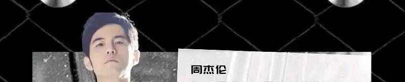 周深|华语歌手作品红黑榜,周杰伦伟作最好听,周深最难听的歌并不合理