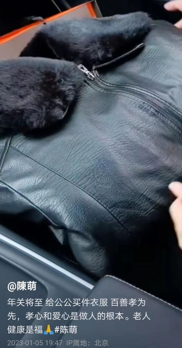 陈萌|大衣哥儿媳开豪车度蜜月,买金手镯LV包包送亲人,网友:真会办事