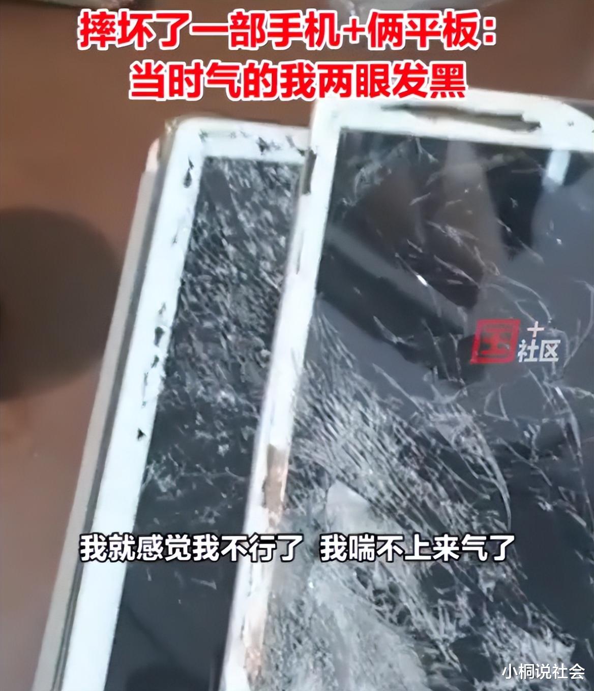 华硕|河北一女子因女儿学不会加减法，还想着玩游戏，气得摔坏两个平板