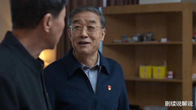 狂飙|《狂飙》省纪委的权力有多大？难怪京海的干部不敢招惹他们