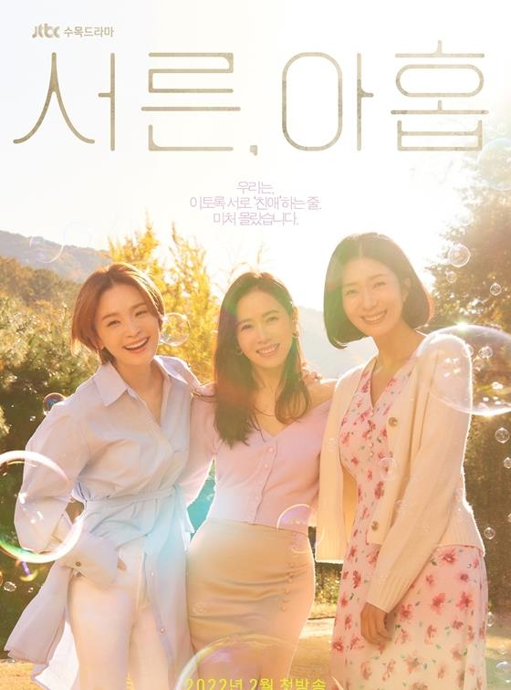 朴敏英|2月韩剧观赏指南，孙艺珍、朴敏英、金泰梨同期开打！