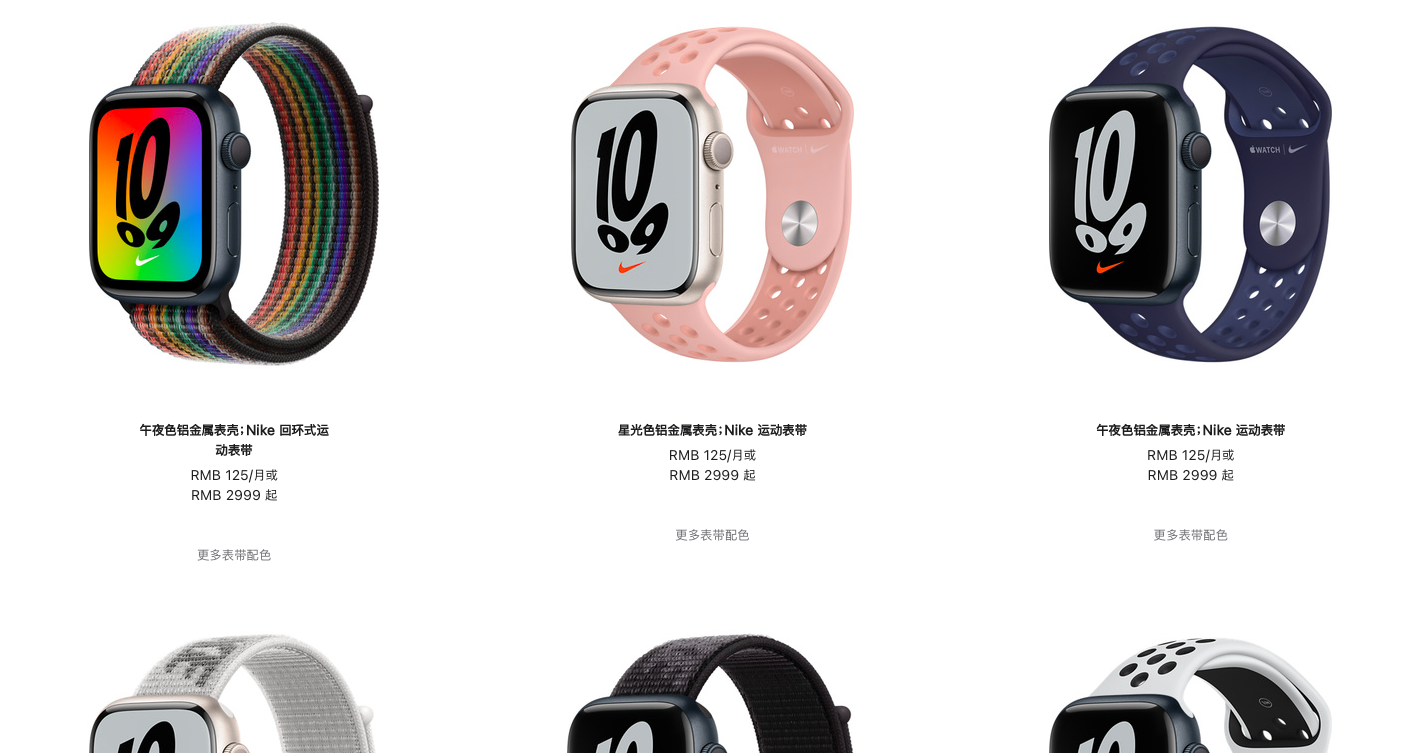 华为鸿蒙系统|17万！奢侈版Apple Watch 7发售：鳄鱼皮都用上了