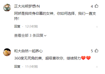 阿娇|钟欣潼和徐峥、蔡卓妍聚会，减重后状态好，喝4000多一瓶的茅台酒