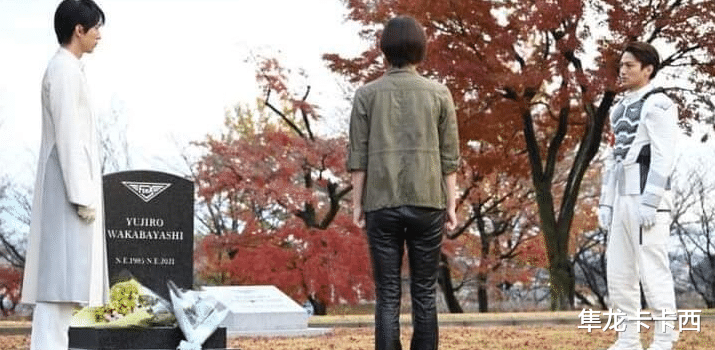 特摄|假面骑士revice玩梗图:三大特摄成功齐聚 基夫:是不是玩不起