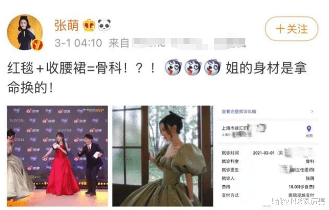 连衣裙 “内卷”下7位暴瘦的女明星,有的瘦到54斤,有的体力不支坐轮椅