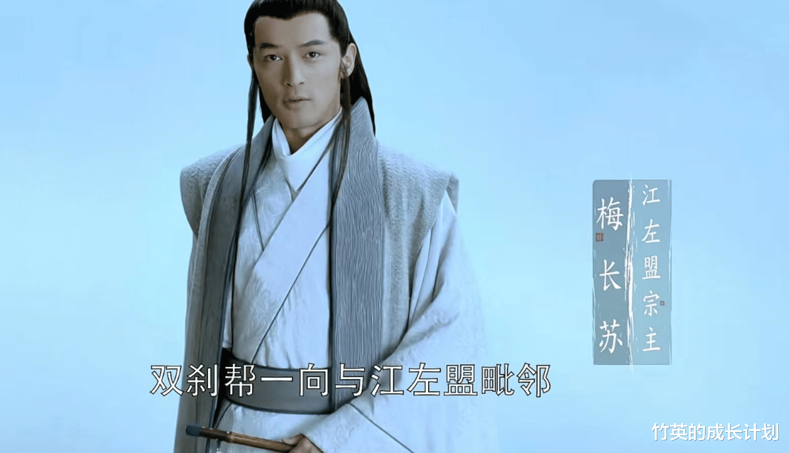 萧景睿|连载：重温《琅琊榜》才懂梅长苏回金陵城为何要住在萧景睿的家中