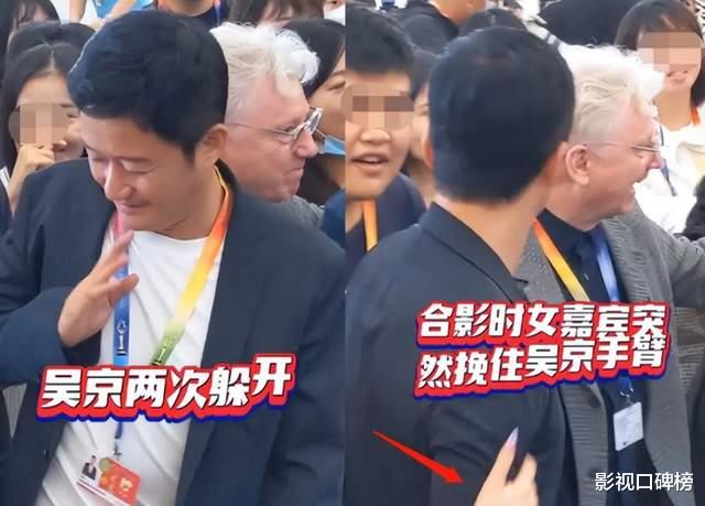 吴京|吴京在高铁上与美女合照保持距离，他其实一直都很注意界限