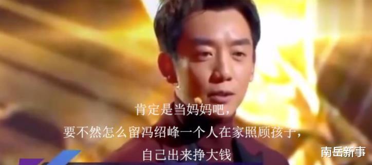 郑恺|“好面如命”郑恺：曾当众编排宝妈赵丽颖，不带孩子跑出来吸金