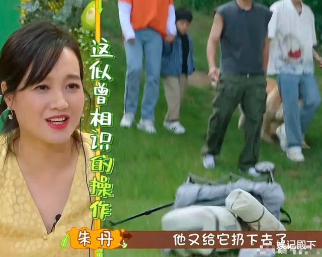 林小宅|当红小鲜肉参加综艺,物资直接扔下山,满身肌肉千万片酬尽显敷衍