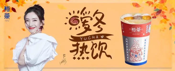 关晓彤|这些顶流，圈完钱就跑？