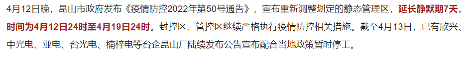 索尼Xperia|分析京东上海买家订单一直延迟发货的原因，有苦难言？