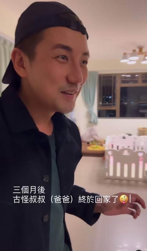 洪永城|TVB小生洪永城时隔3个月返港!与女儿重逢,被对方视为陌生人