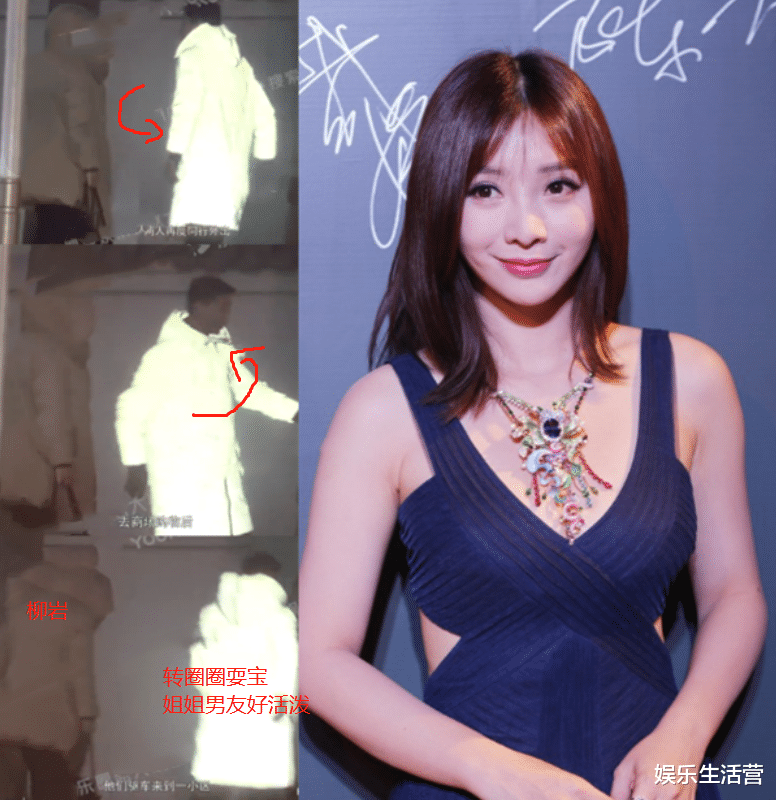 柳岩|柳岩恋情曝光?疑男友为其拎包同回家,获朋友认可,性格乖巧活泼