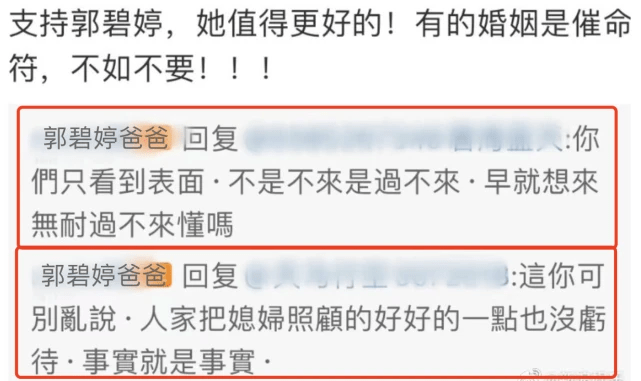 向佐|按下葫芦又起瓢，女子曝向佐同自己亲密视频，向太又该如何回应？