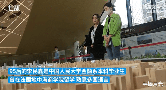 房产中介|人大金融系毕业生当房产中介，别只看到“业绩破百万”