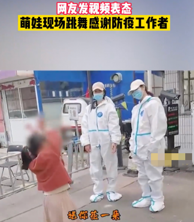 曹颖|前央视主持曹颖引争议，核酸检测点前穿睡衣热舞，动作夸张无人看