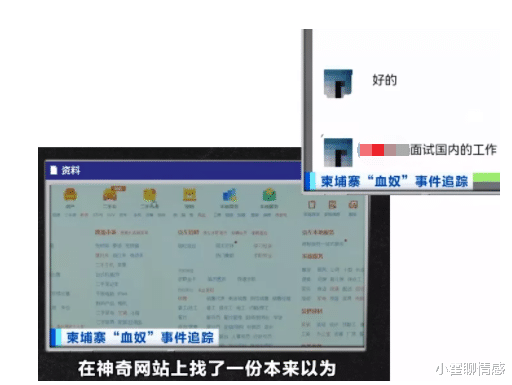 |深圳女子招24个保姆,10人裸身伺候洗澡,变态一幕令人不忍直视