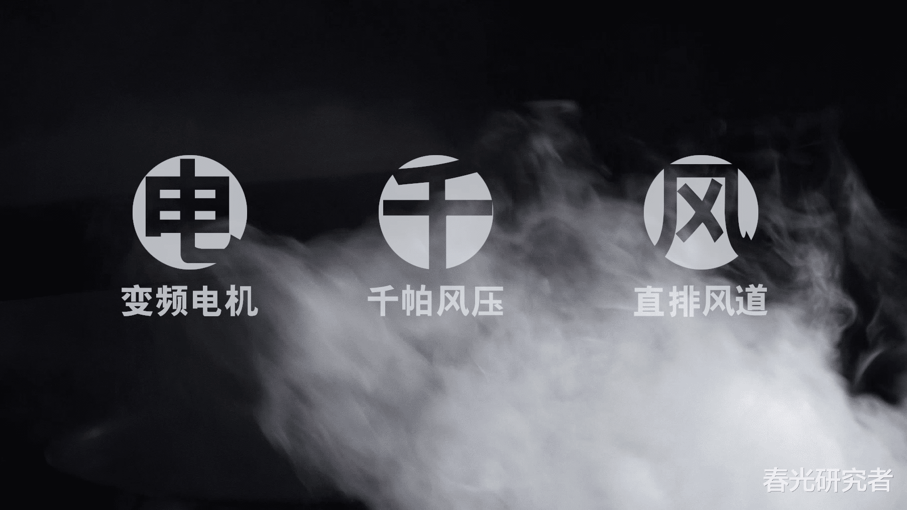 美的集成灶LS5开箱评测,首创顶侧双吸设计,油烟零逃逸