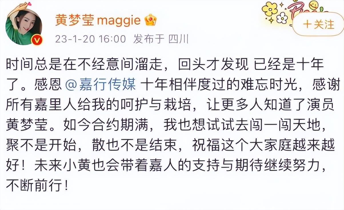 迪丽热巴|嘉行传媒损失四员大将,迪丽热巴成公司一姐,一堆新人难以带动