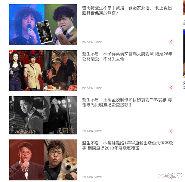 小姐姐|《声生不息》火了,能火出圈吗?