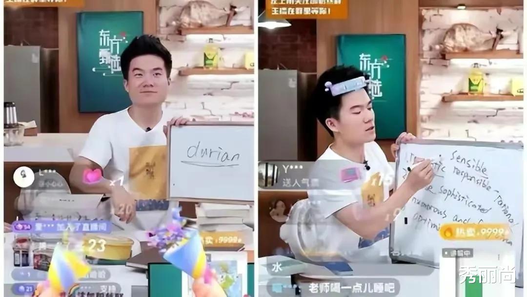 董宇辉|董宇辉正在重蹈于丹覆辙，四大因素使他不会火过三个月