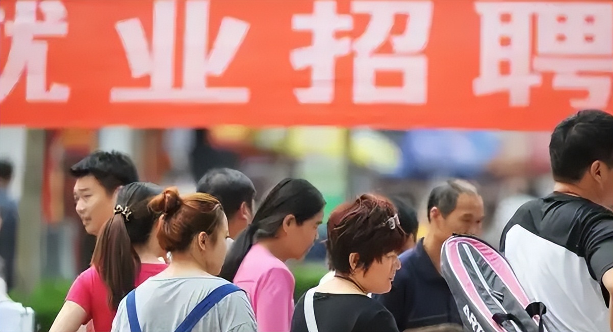 小姐姐|招聘内卷？如何才能更好地求职？增加找工作的成功率要这样做