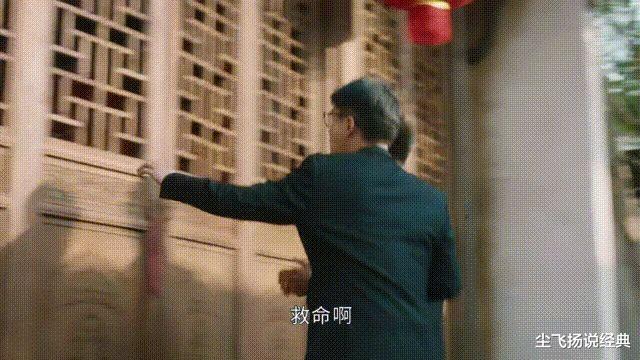 幸福到万家|《幸福到万家》:庆来没变坏,是我们高估了他的善良