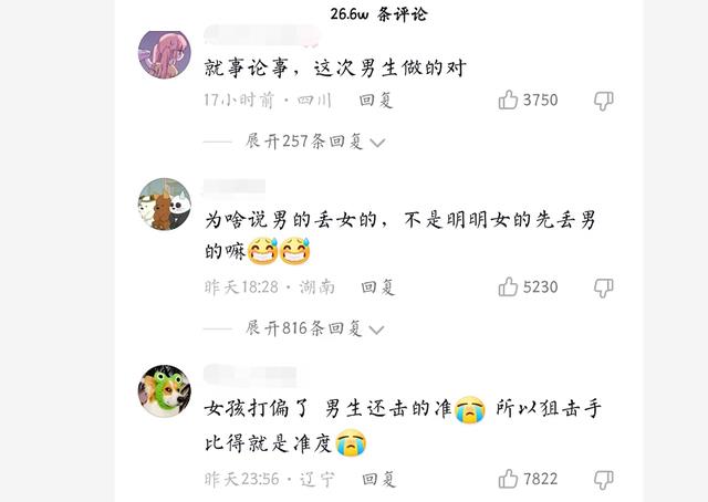 “自习室女生被男生用书砸脸”,网友激动地背后,不是占座的问题